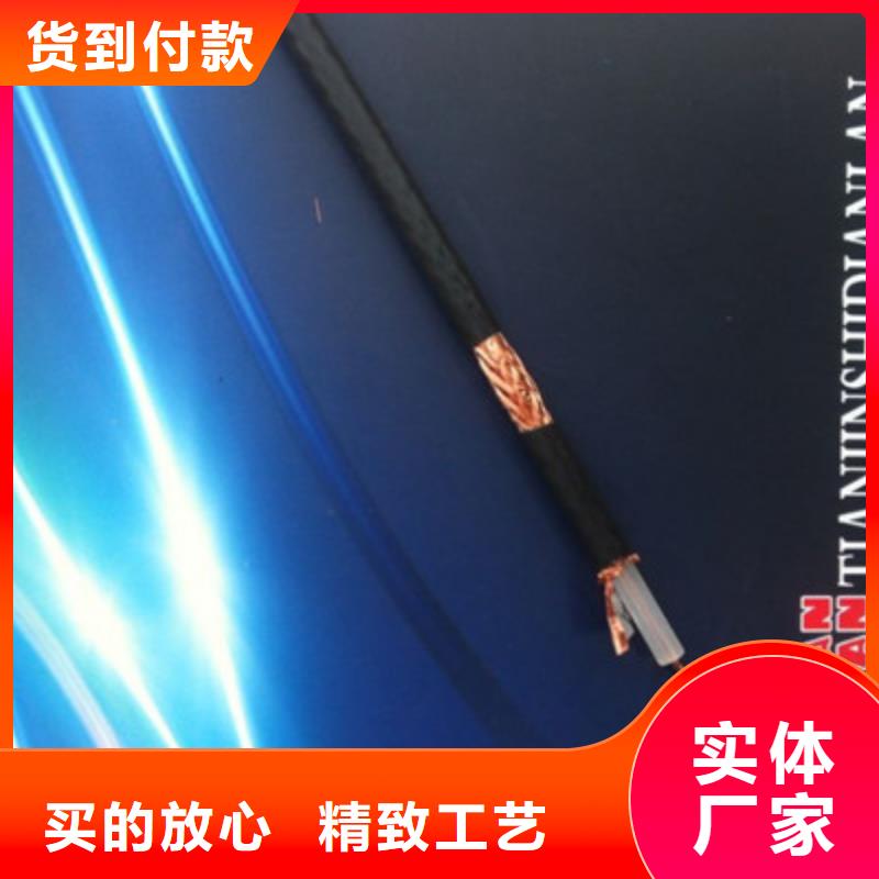 射频同轴电缆煤矿用阻燃通信电缆现货实拍