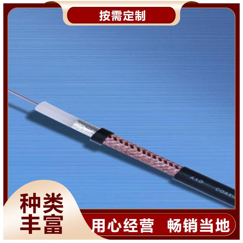 射频同轴电缆煤矿用阻燃通信电缆现货实拍