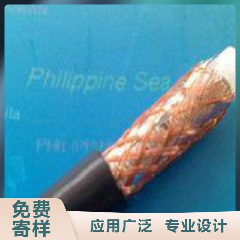 射频同轴电缆煤矿用阻燃通信电缆现货实拍