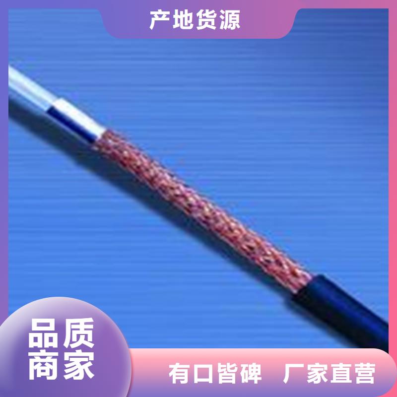 射频同轴电缆煤矿用阻燃通信电缆现货实拍