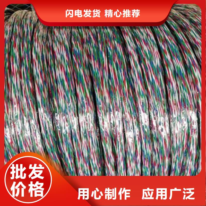 铁路信号电缆_屏蔽电缆畅销当地
