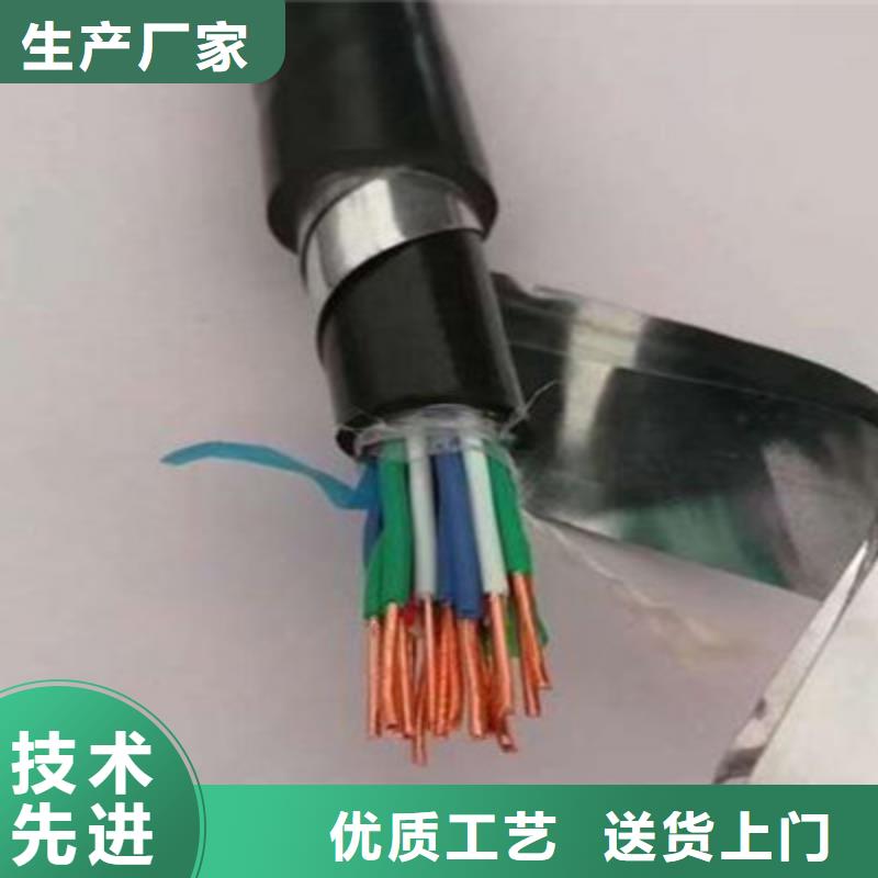 铁路信号电缆_屏蔽电缆畅销当地