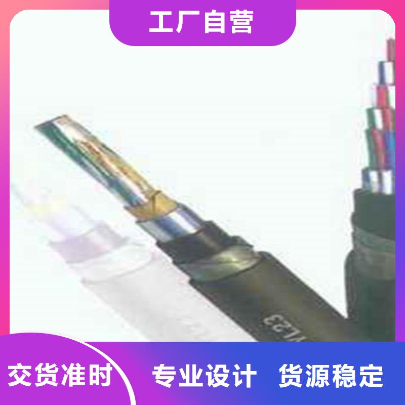 信号电缆视频-信号电缆_云南省文山市市场覆盖富宁|麻栗坡|曲靖|红河|普洱|西双版纳|丽江|昭通|玉溪等