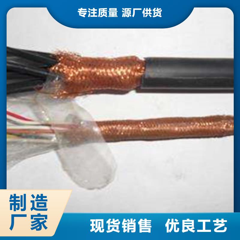 铁路信号电缆屏蔽电缆用心服务
