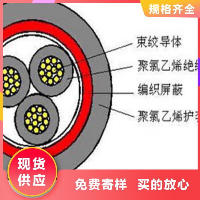 铁路信号电缆屏蔽电缆用心服务