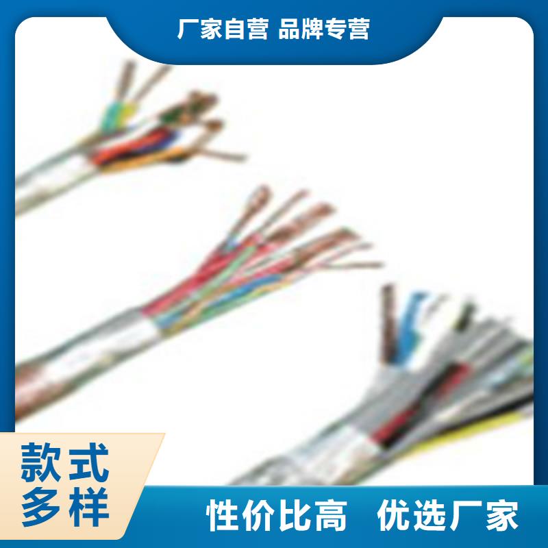 信号电缆视频-信号电缆_云南省文山市市场覆盖富宁|麻栗坡|曲靖|红河|普洱|西双版纳|丽江|昭通|玉溪等