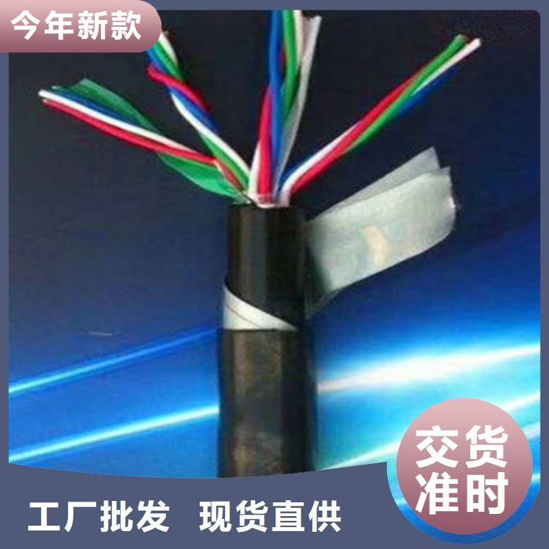信号电缆视频-信号电缆_云南省文山市市场覆盖富宁|麻栗坡|曲靖|红河|普洱|西双版纳|丽江|昭通|玉溪等