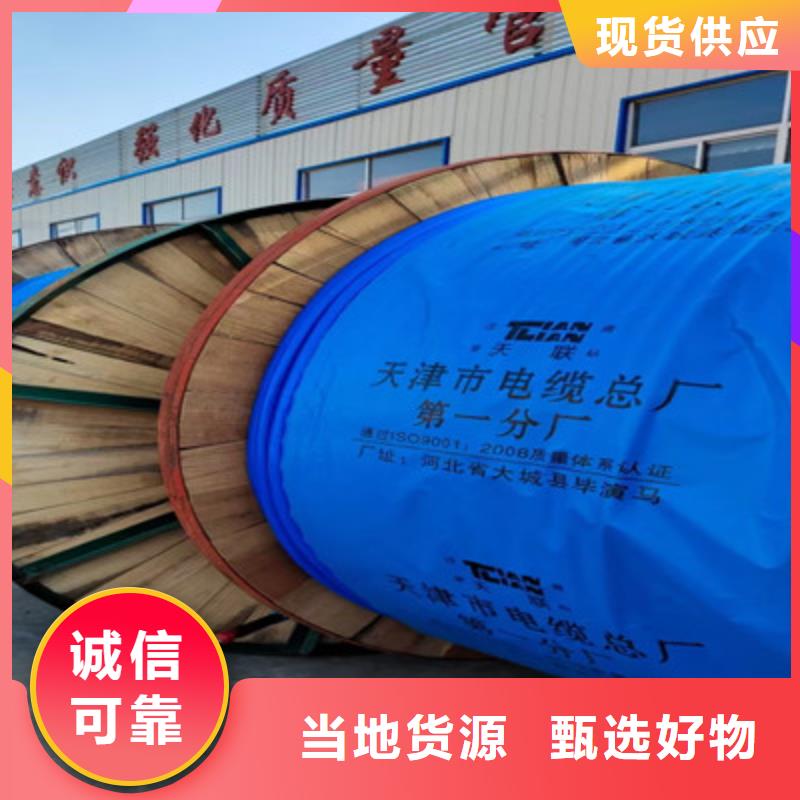 铁路信号电缆屏蔽电缆用心服务