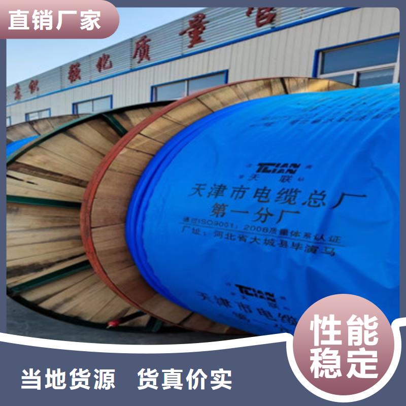 铁路信号电缆_屏蔽电缆畅销当地