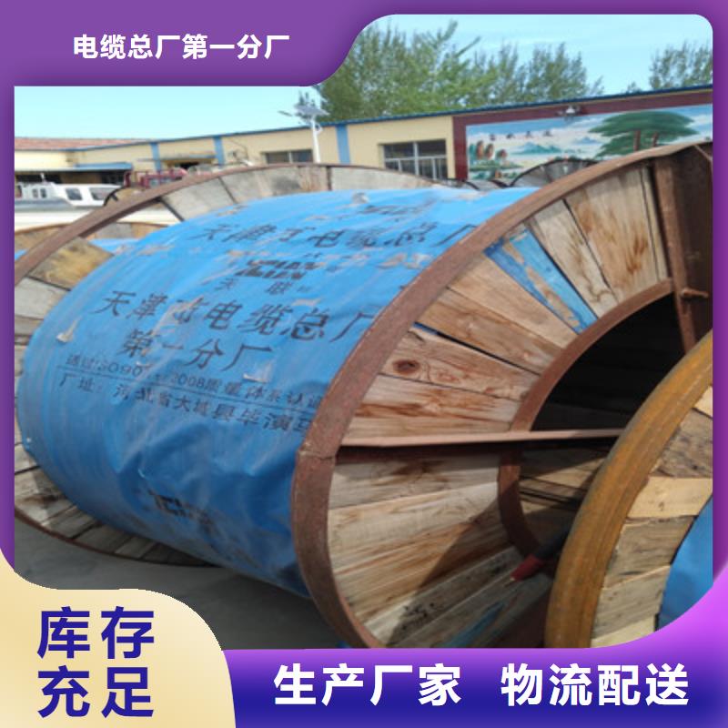 信号电缆视频-信号电缆_甘肃省临夏市市场覆盖永靖|广河|庆阳|金昌|白银|武威|甘南|天水|张掖等