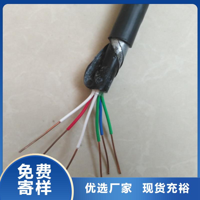 信号电缆视频-信号电缆_云南省文山市市场覆盖富宁|麻栗坡|曲靖|红河|普洱|西双版纳|丽江|昭通|玉溪等