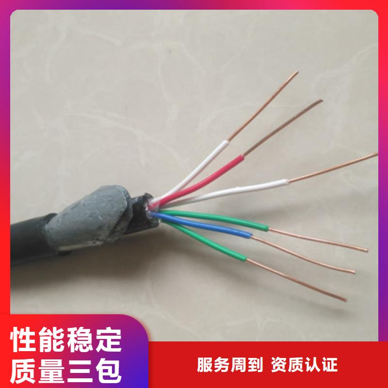 铁路信号电缆信号电缆产地直销