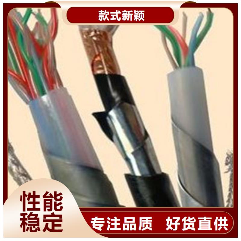 铁路信号电缆屏蔽电缆用心服务