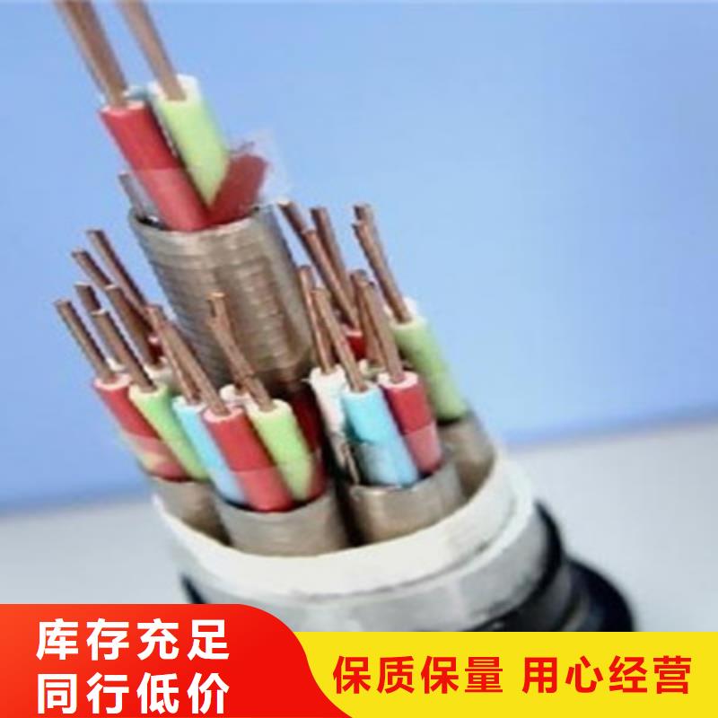 信号电缆视频-信号电缆_云南省文山市市场覆盖富宁|麻栗坡|曲靖|红河|普洱|西双版纳|丽江|昭通|玉溪等