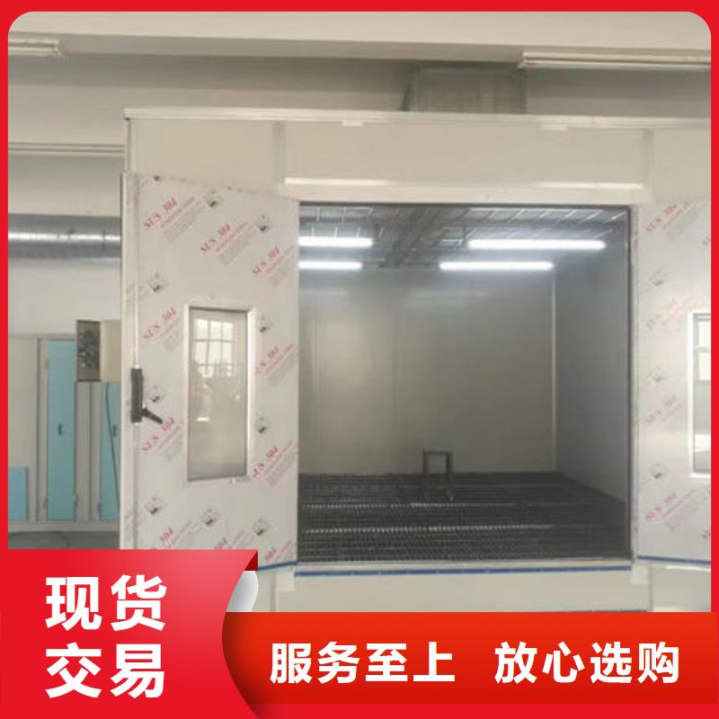 设备环保喷漆房产品细节参数