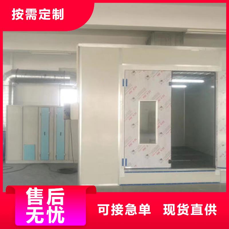 设备无尘打磨房高质量高信誉