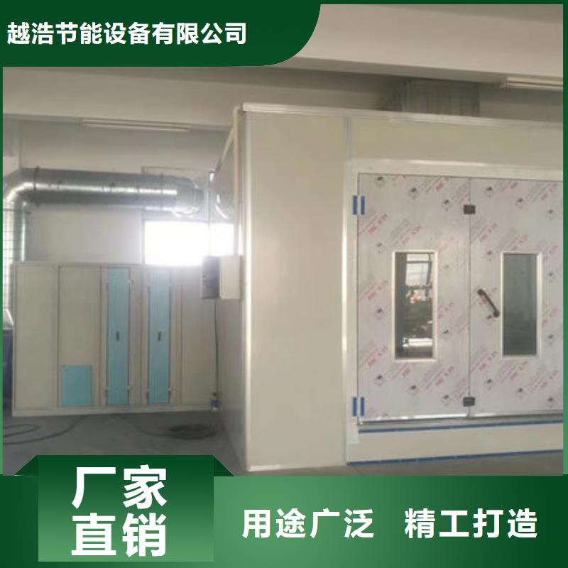 设备,环保喷漆房量少也做