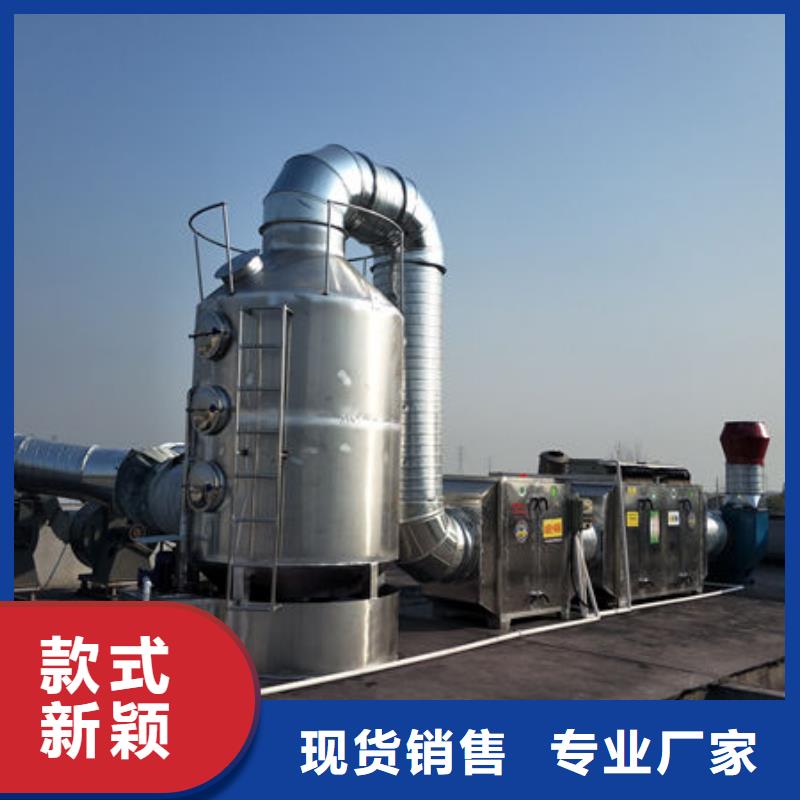 【设备环保喷漆房产地采购】