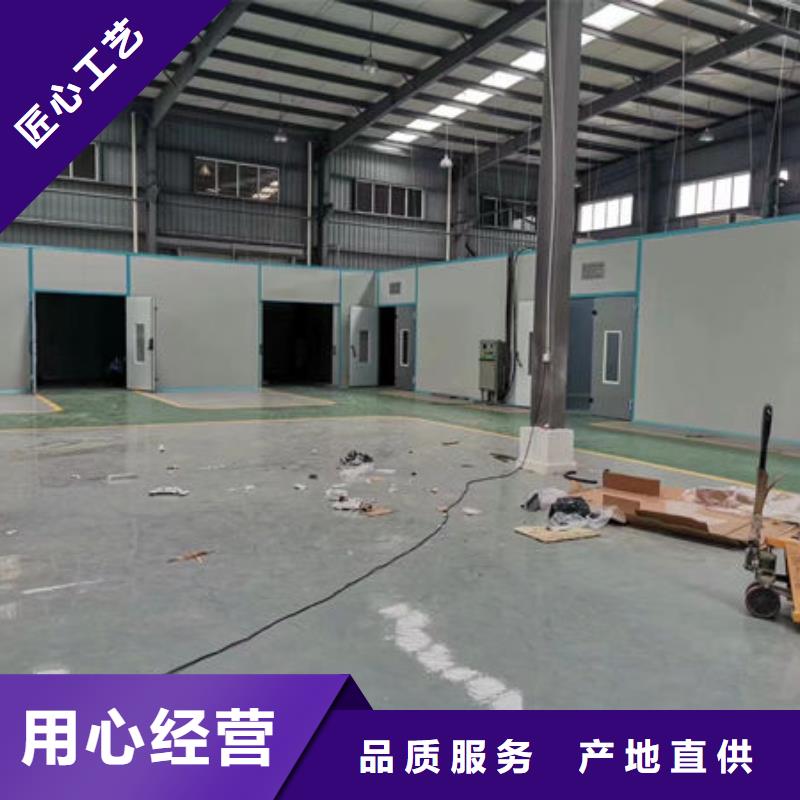 设备环保喷漆房大量现货供应