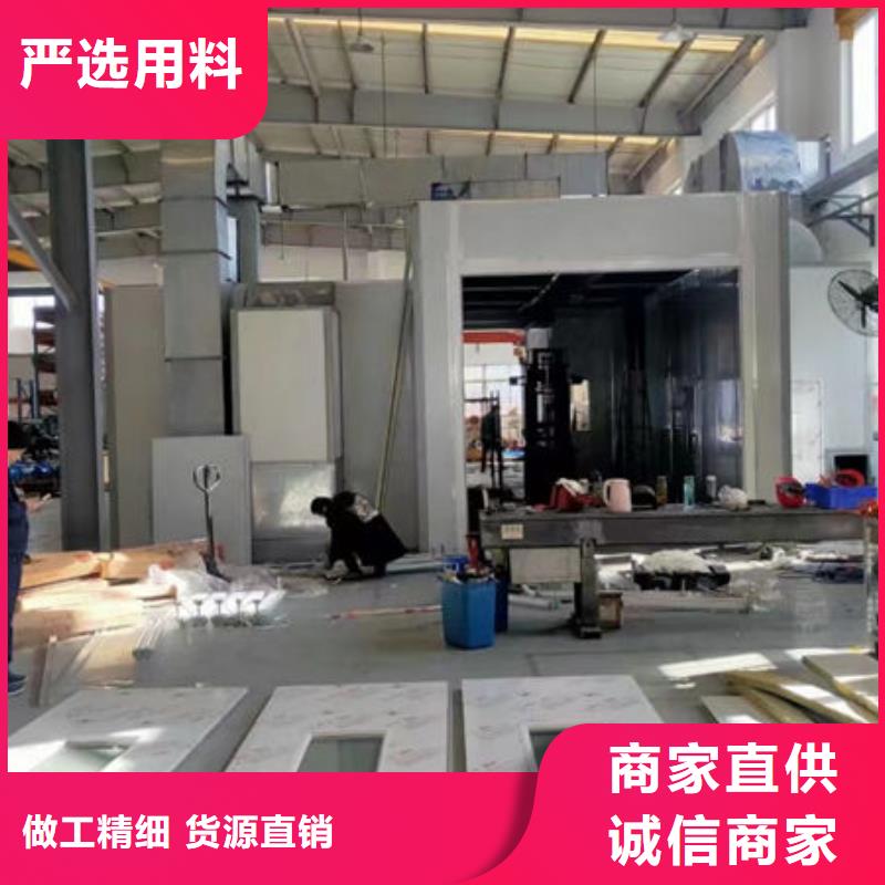 设备环保喷漆房采购无忧