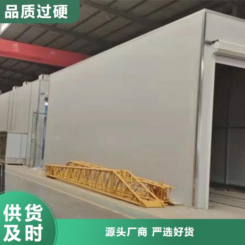 设备环保喷漆房采购无忧