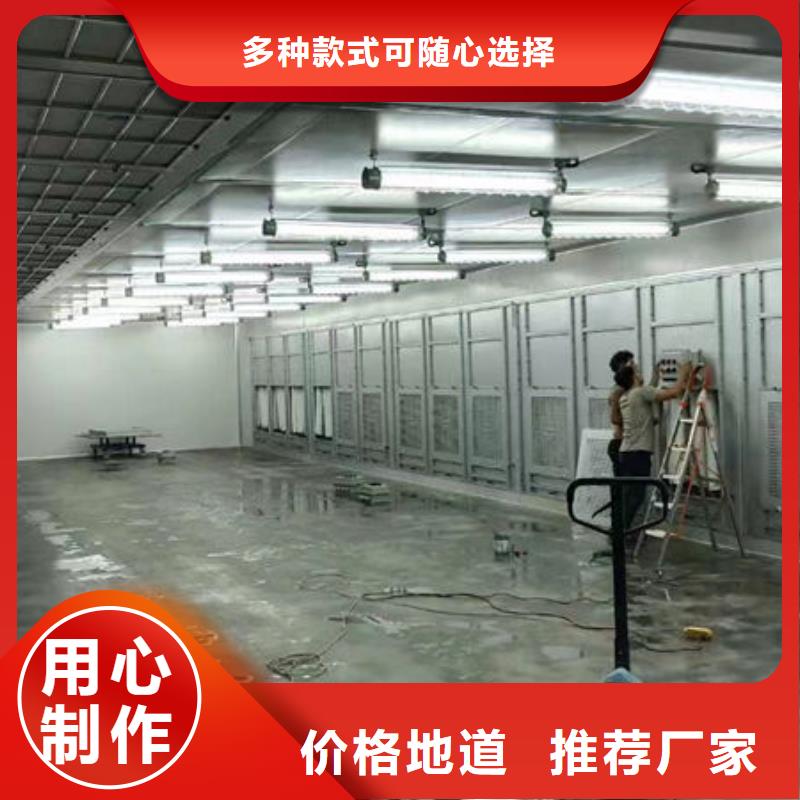 设备环保喷漆房采购无忧