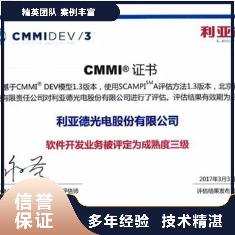 认证ISO9000认证价格美丽