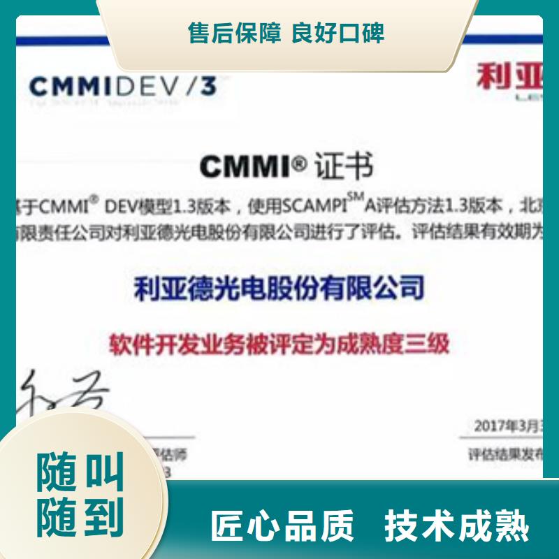 认证ISO9000认证服务周到