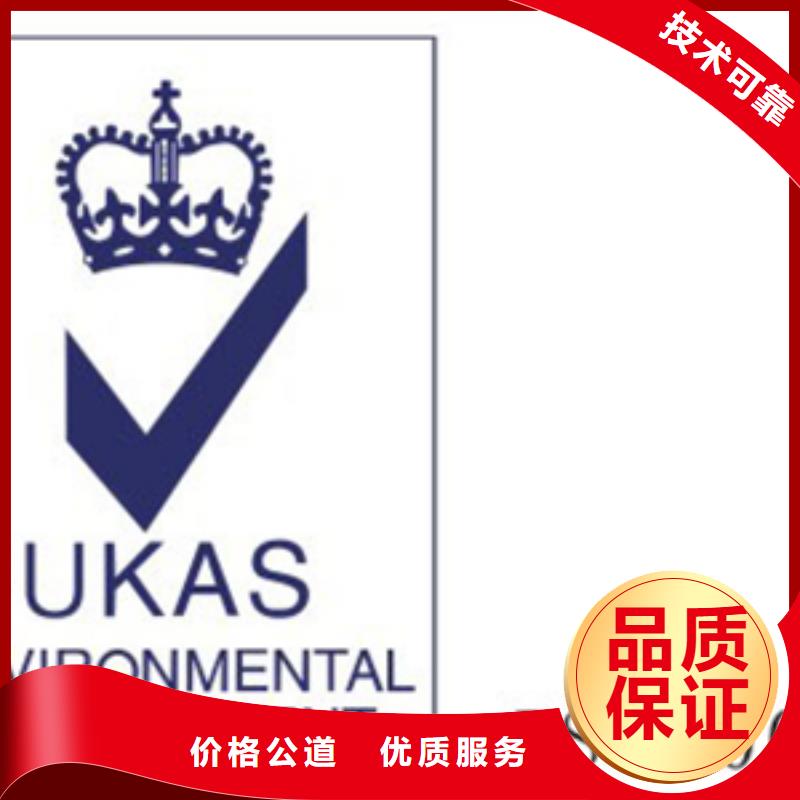 认证_IATF16949认证价格公道