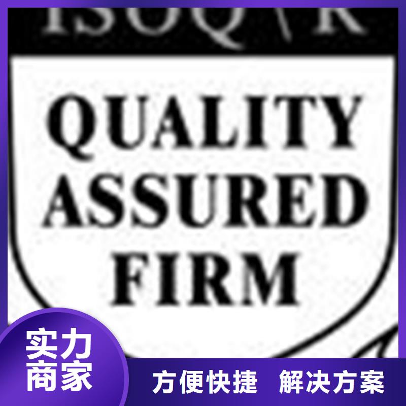ISO17025认证要求不长