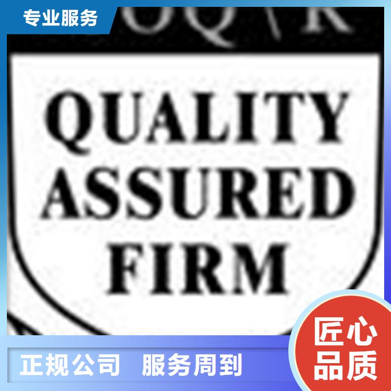 认证【IATF16949认证】拒绝虚高价