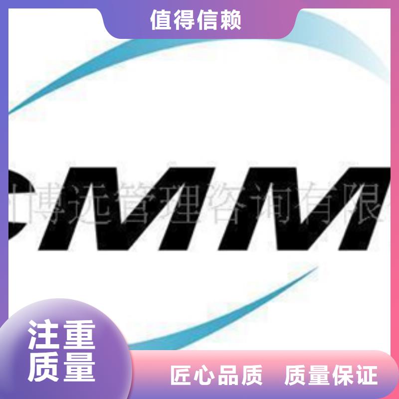 GJB9001C认证时间多久