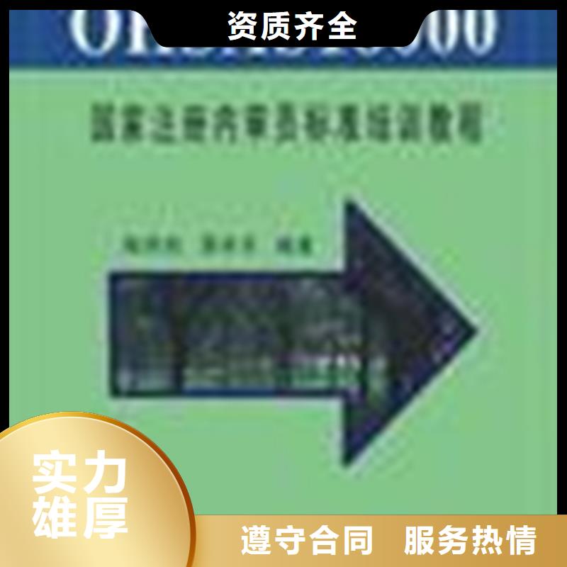 县ISO17025认证时间便宜