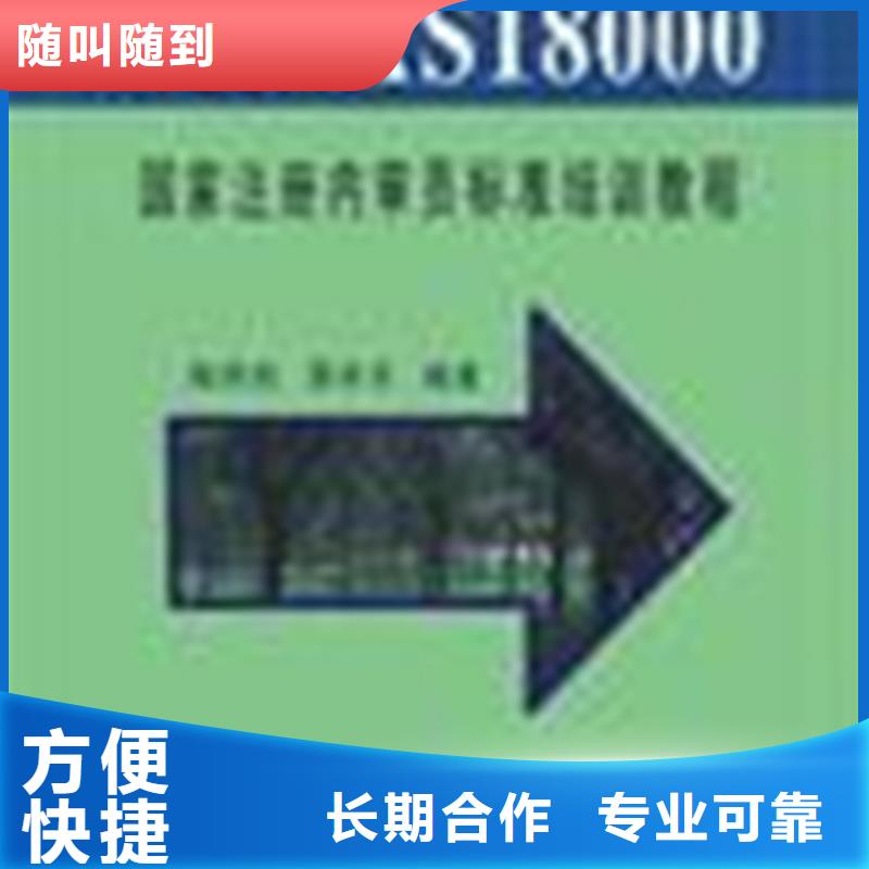 ISO9001认证材料不长