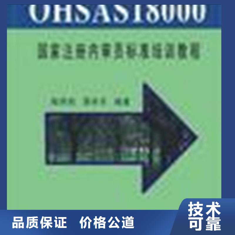 认证HACCP认证公司