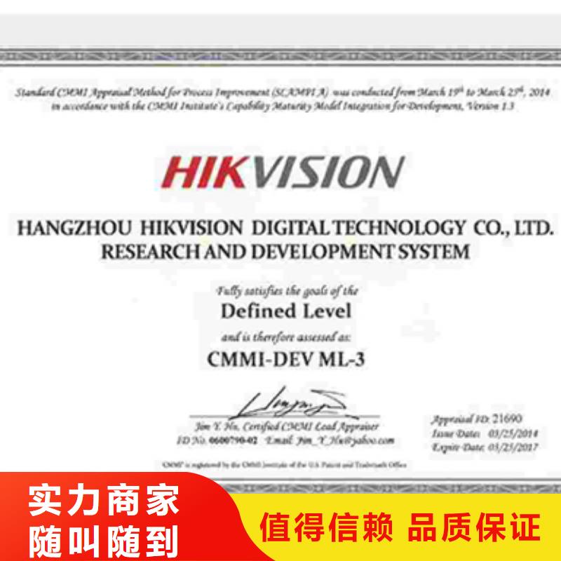 DCMM认证周期有几家