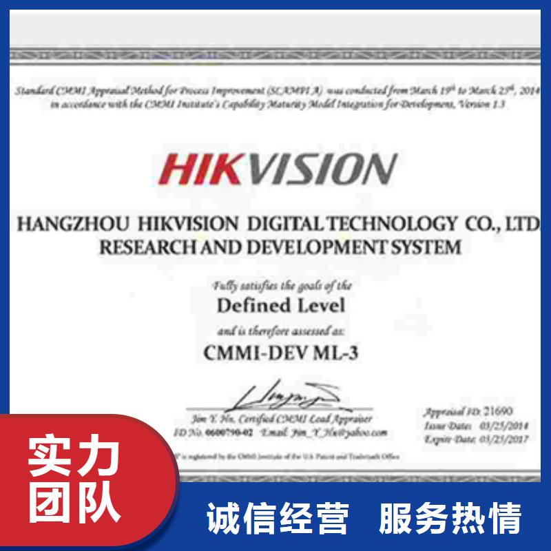 县DCMM认证过程多少
