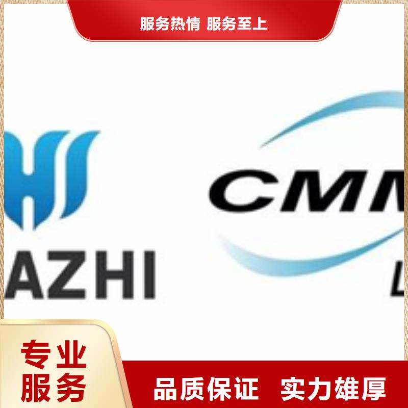 县ISO20000认证条件有哪些
