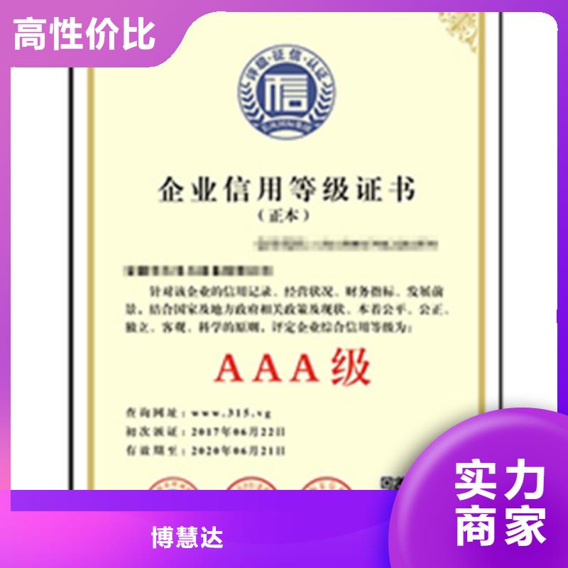 认证ISO13485认证快速响应