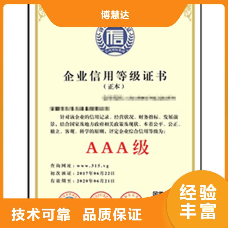 ISO17025认证要求不长