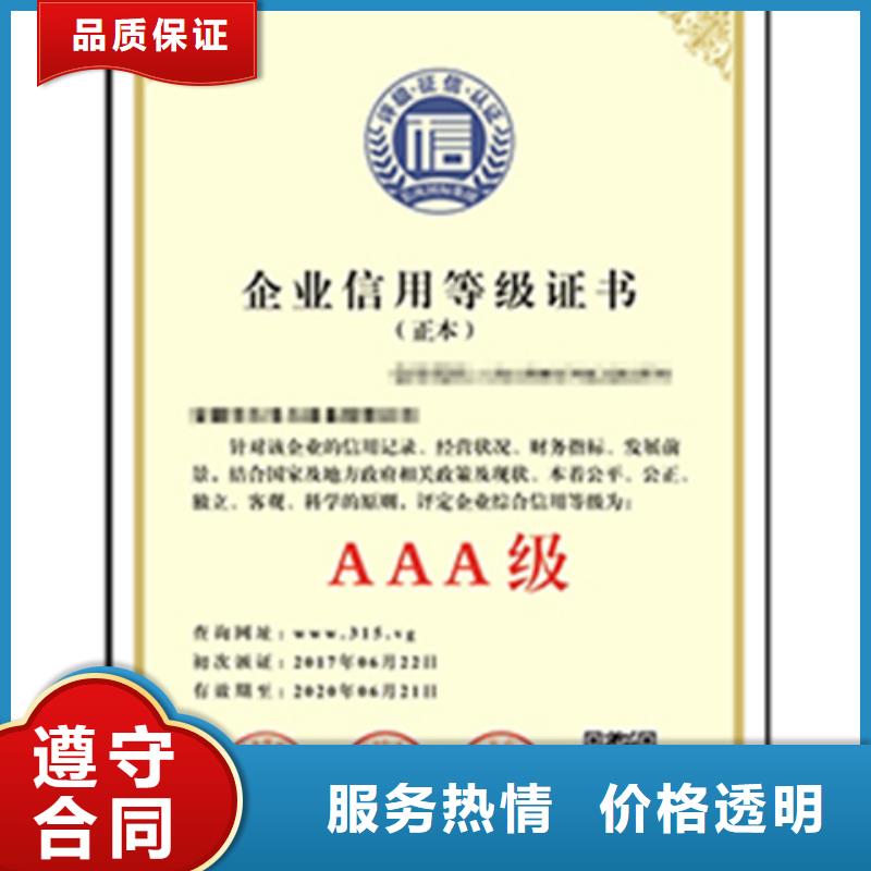 认证ISO9000认证行业口碑好