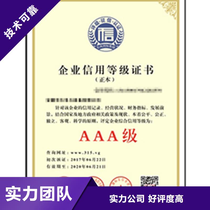 认证IATF16949认证全市24小时服务