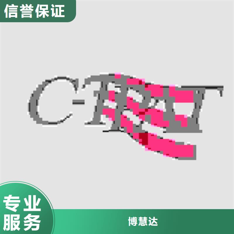 ISO13485认证视频-ISO13485认证-博慧达ISO9000认证(西宁市分公司)服务区域湟源|湟中|黄南|海西|海东|果洛