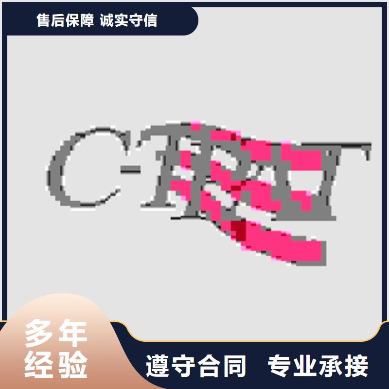 认证【FSC认证】诚信放心