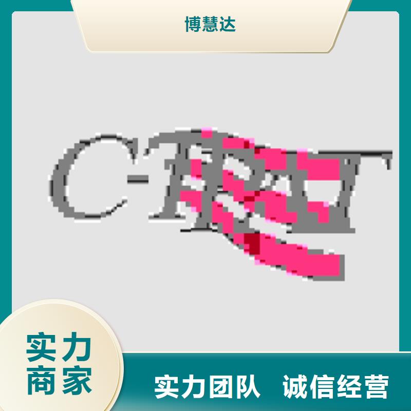 HACCP认证时间优惠8折