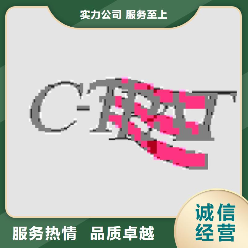 【认证】ISO14000\ESD防静电认证高品质