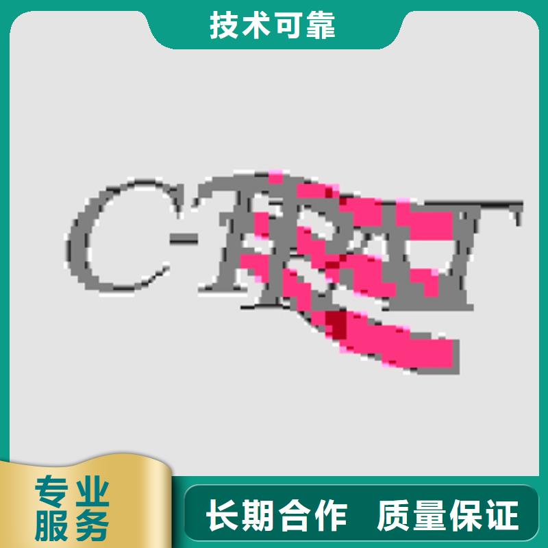 县DCMM认证机构当地审核 