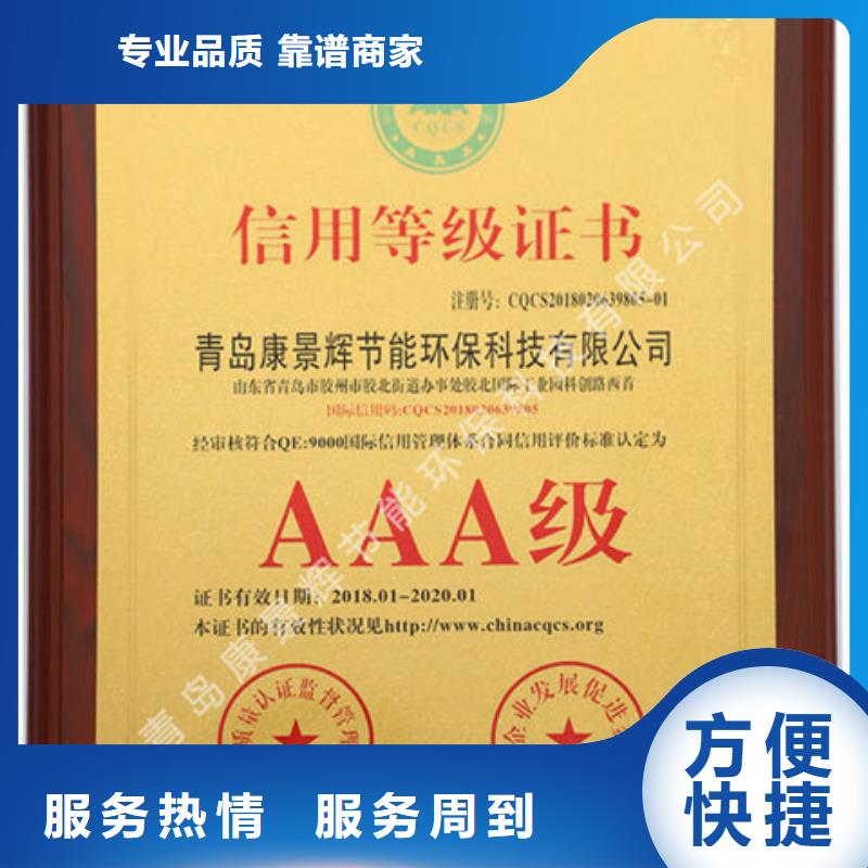 认证HACCP认证多家服务案例