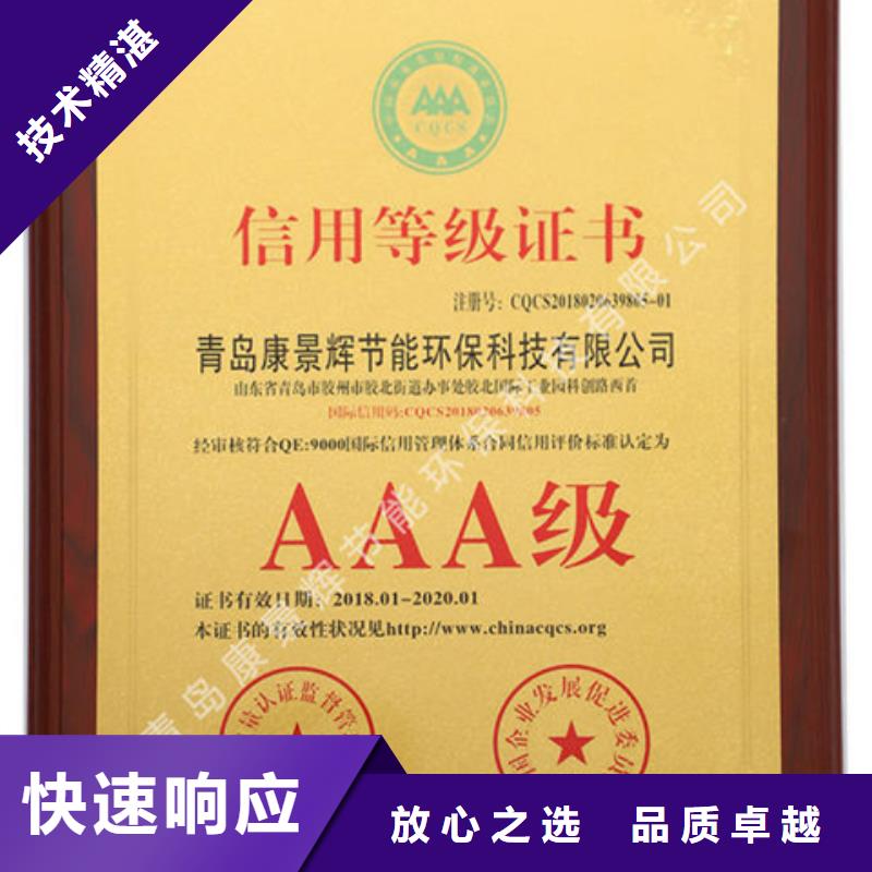 认证_ISO9000认证行业口碑好
