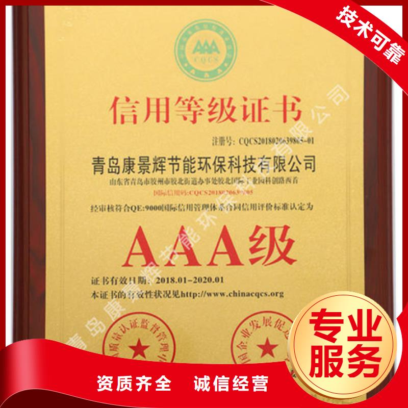 FSC森林认证百科材料